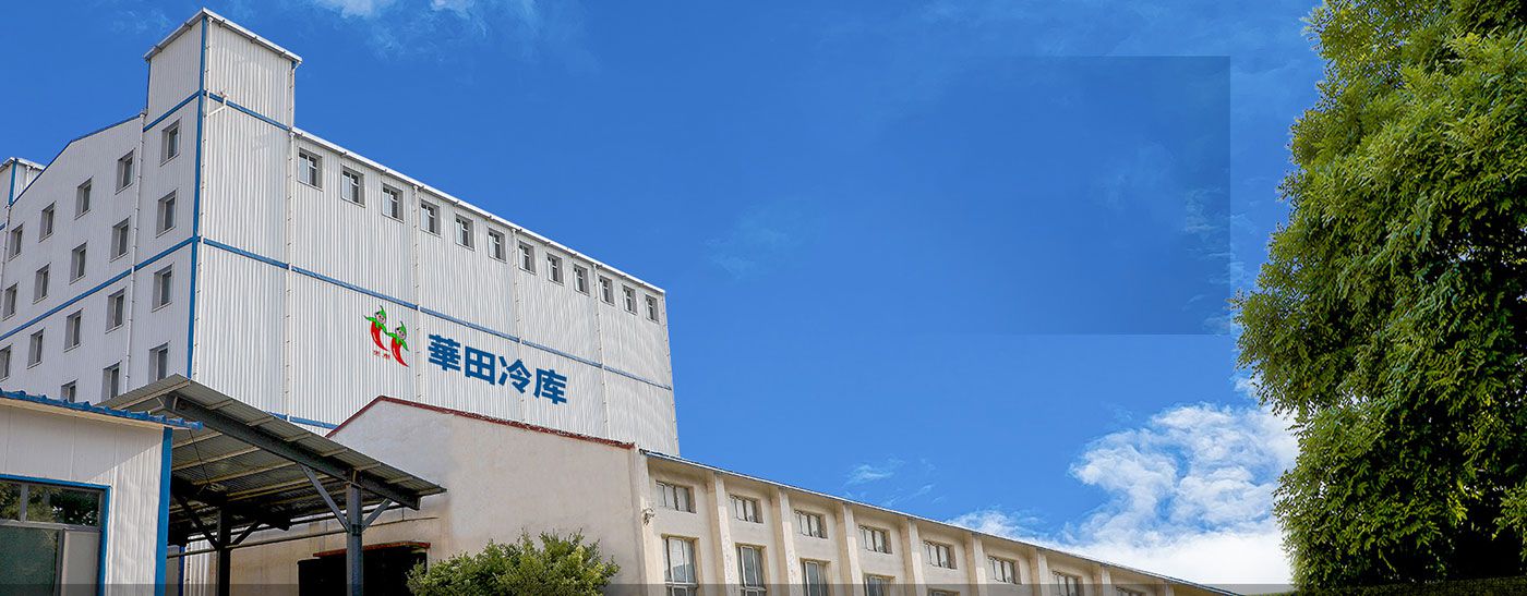 Hebei Huatian Foodstuffs Co., Ltd.